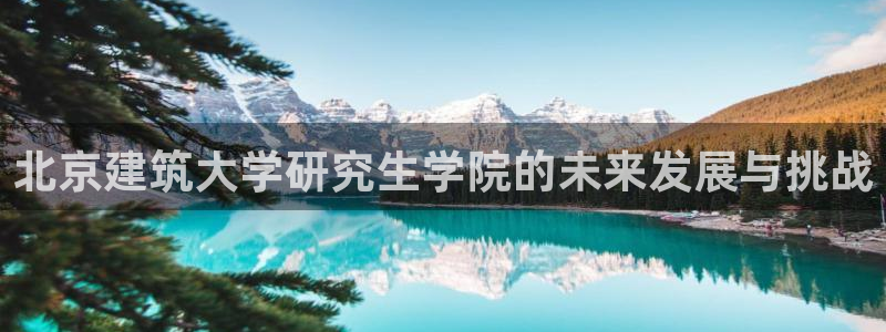 谈球吧是黑台子吗还是白台