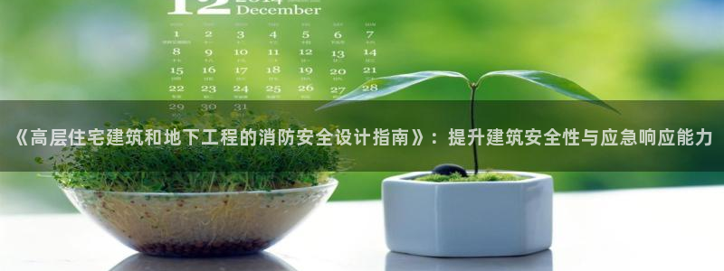 谈球吧体育赛事
