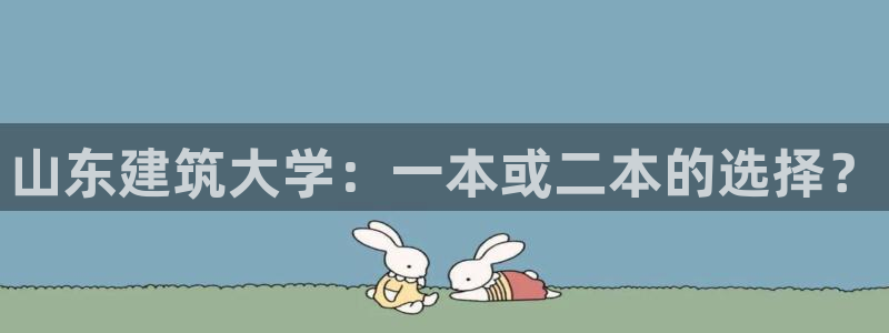 谈球吧(中国)官方网站