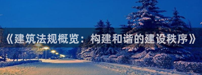 谈球吧体育app下载官网