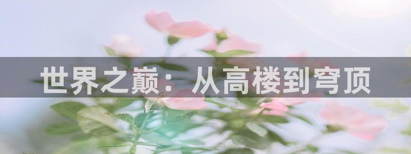 谈球吧是黑台子吗还是白台