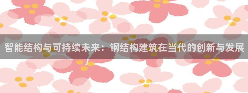 谈球吧是黑台子吗是真的吗