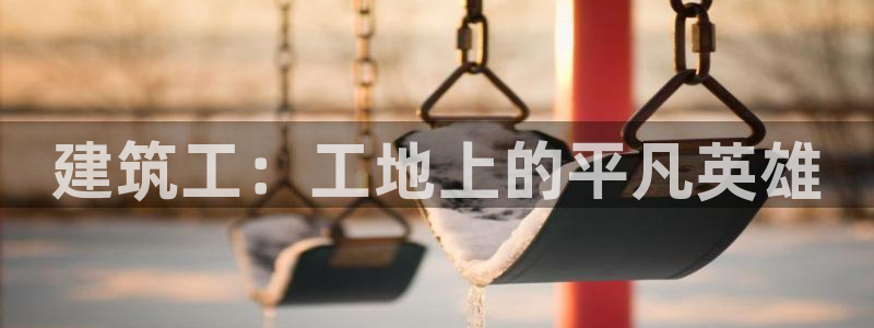 谈球吧APP