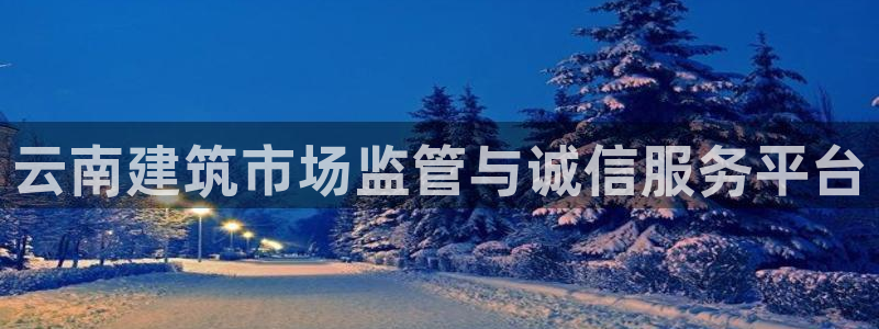 谈球吧怎么充值