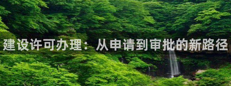 谈球吧怎么充值