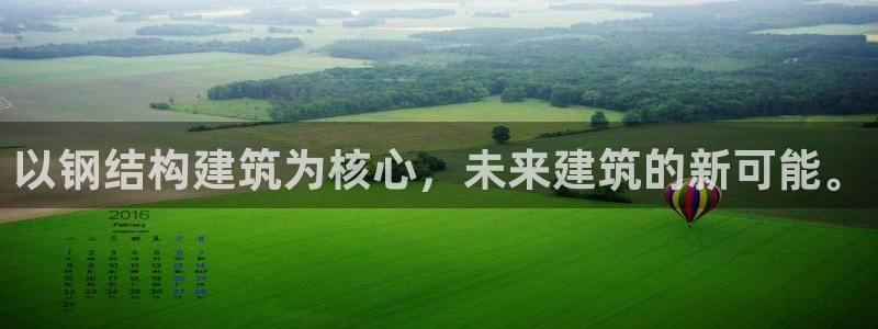 谈球吧买球提现