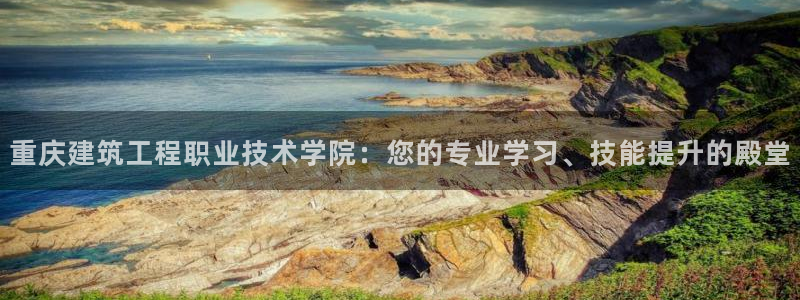 谈球吧app赛事分析在哪里看到