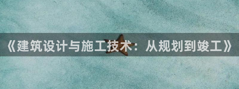 谈球吧是黑台子吗还是白台