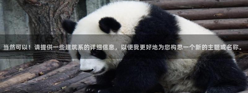 谈球吧买球是正规的吗