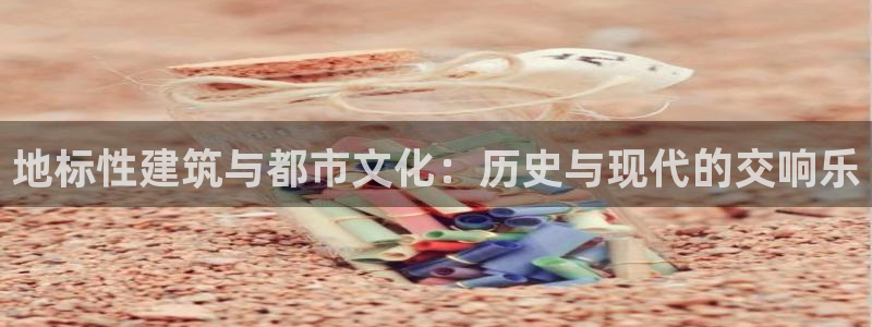 谈球吧娱乐app下载官网苹果