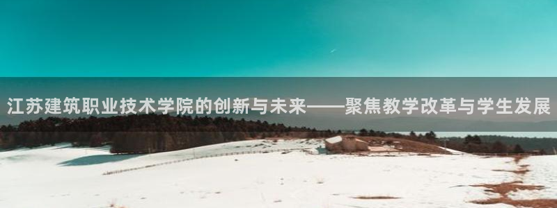 谈球吧在线登录