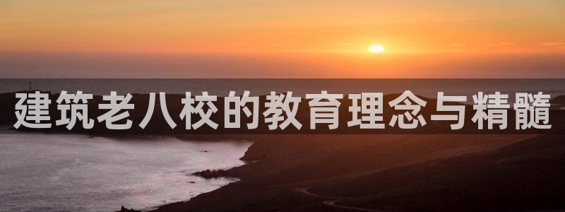 谈球吧打不开了