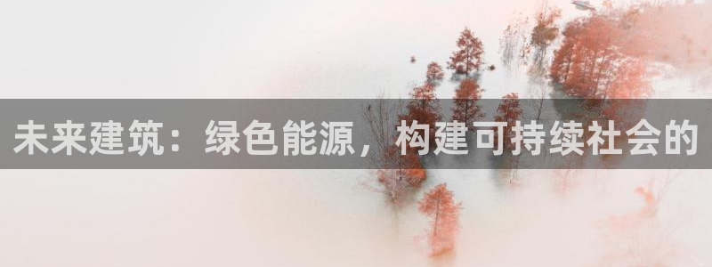 谈球吧综合官网app