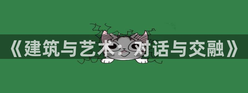 谈球吧网页登录