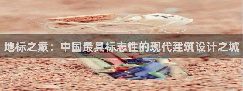 谈球吧被黑不给提现