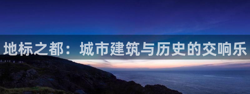谈球吧体育app下载官网安卓