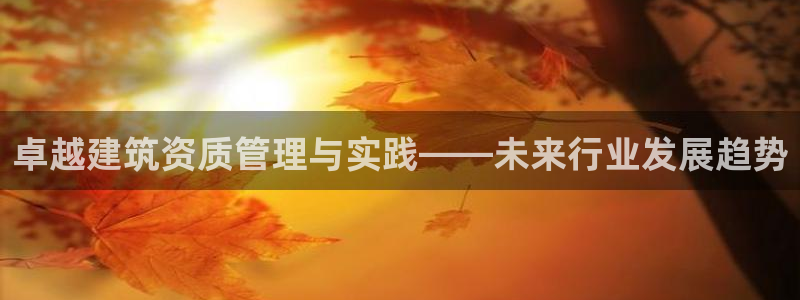 谈球吧平台正规吗可信吗知乎