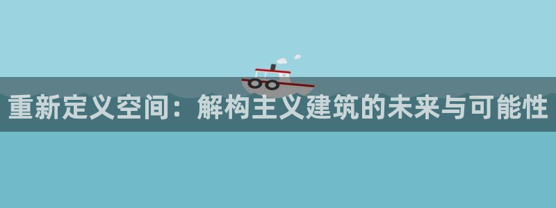 谈球吧是正规平台吗安全吗