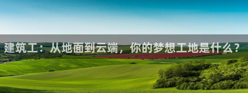 谈球吧属于哪个旗下