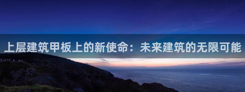 谈球吧属于哪个旗下的品牌