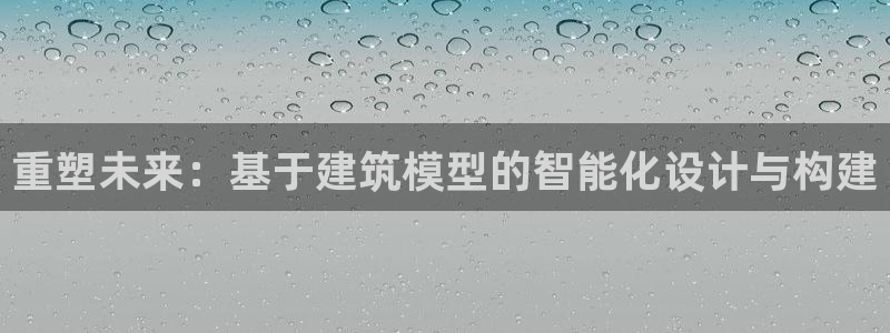 谈球吧体育app下载中心官方