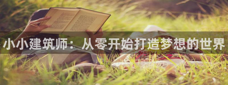 谈球吧出款怎样?