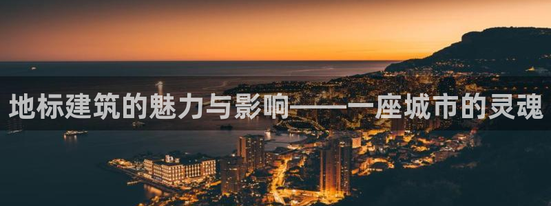 谈球吧app官网下载