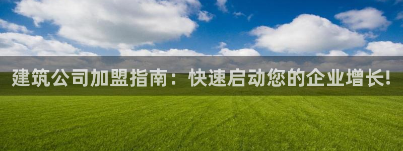 谈球吧在线登录免费观看