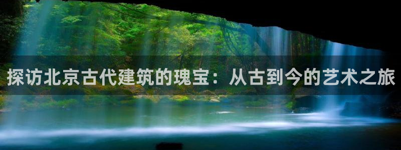 谈球吧体育官方入口