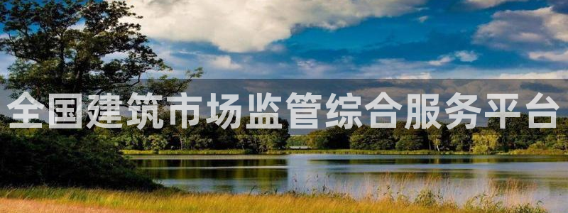 谈球吧是正规平台吗安全吗