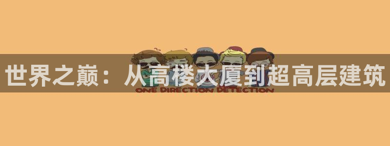 谈球吧算违法行为吗