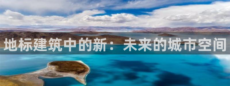 谈球吧首充金额截图