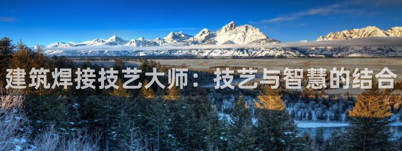 谈球吧的聊天软件叫什么