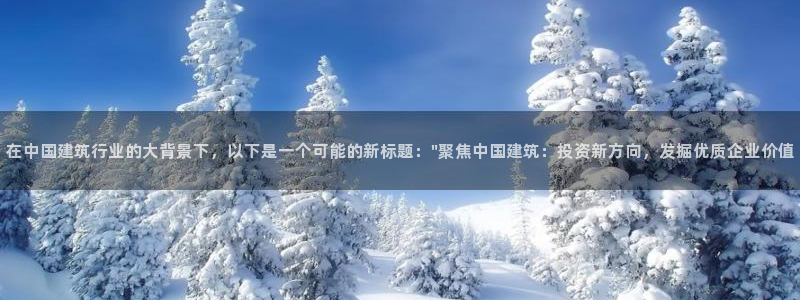 谈球吧体育app下载中心官方