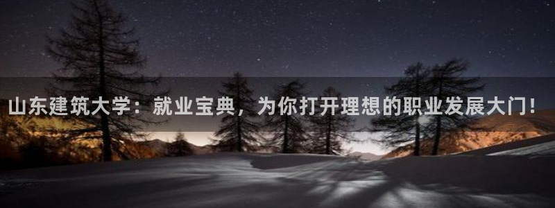 谈球吧是正规平台吗