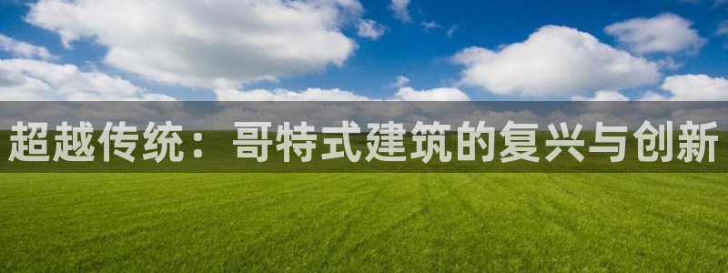 谈球吧体育在线