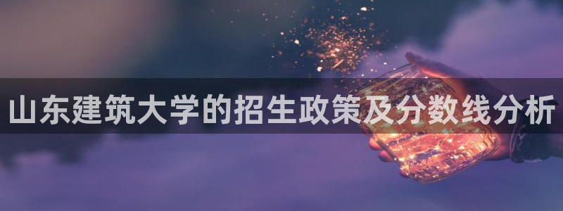 谈球吧体育app登陆不上