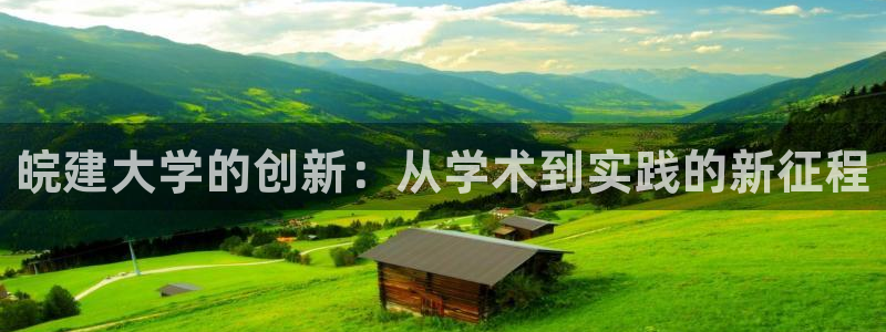 谈球吧app赛事分析报告模板