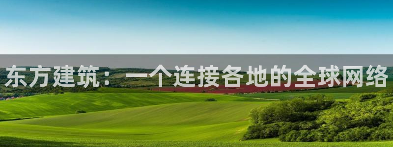 谈球吧(中国)官方网站