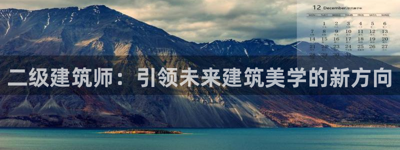 谈球吧app靠谱吗