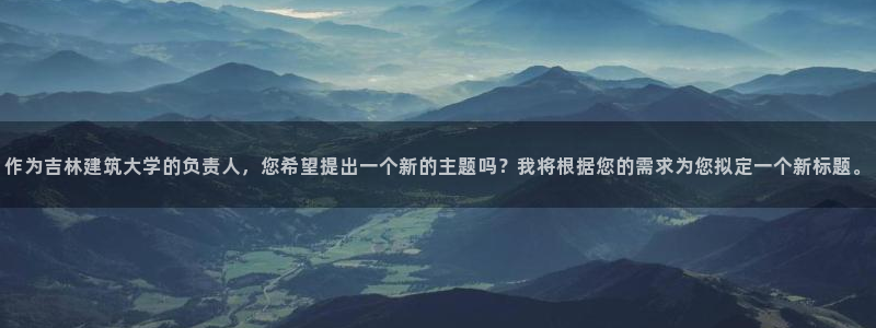 谈球吧首充金额截图