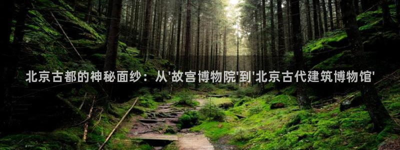 谈球吧是黑台子吗还是白台子