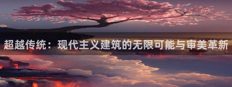 谈球吧电子