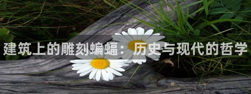 谈球吧体育首页综合登陆