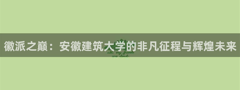 谈球吧首充金额截图