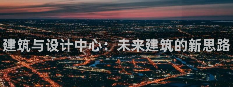 谈球吧app赛事分析报告