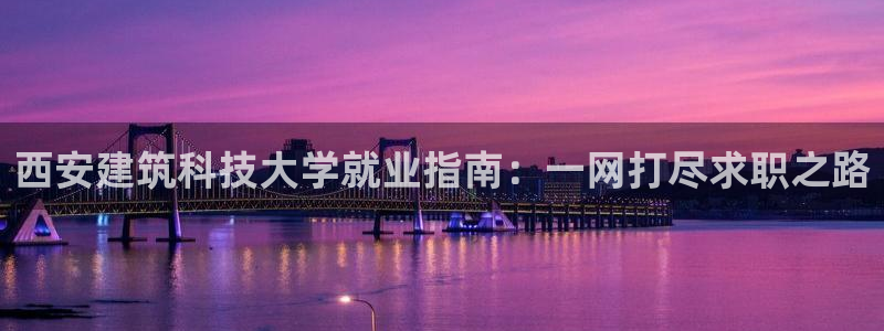 谈球吧体育app下载中心官网苹果