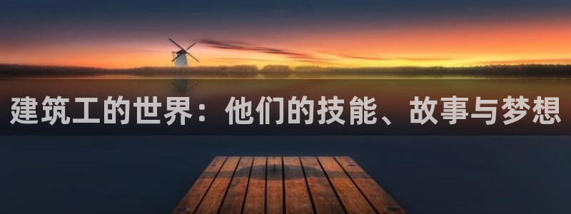 谈球吧app体育下载官网