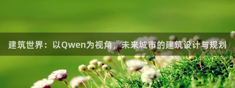 谈球吧app赛事分析报告