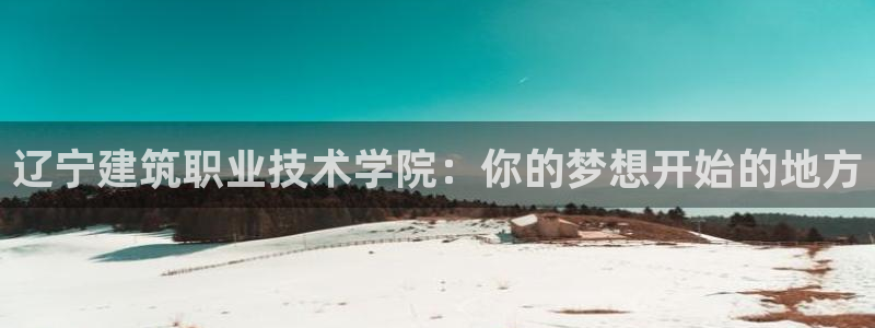 谈球吧体育app下载中心官方网站